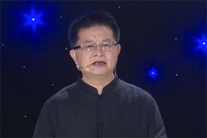 曾来德：汉字书法与中国文化