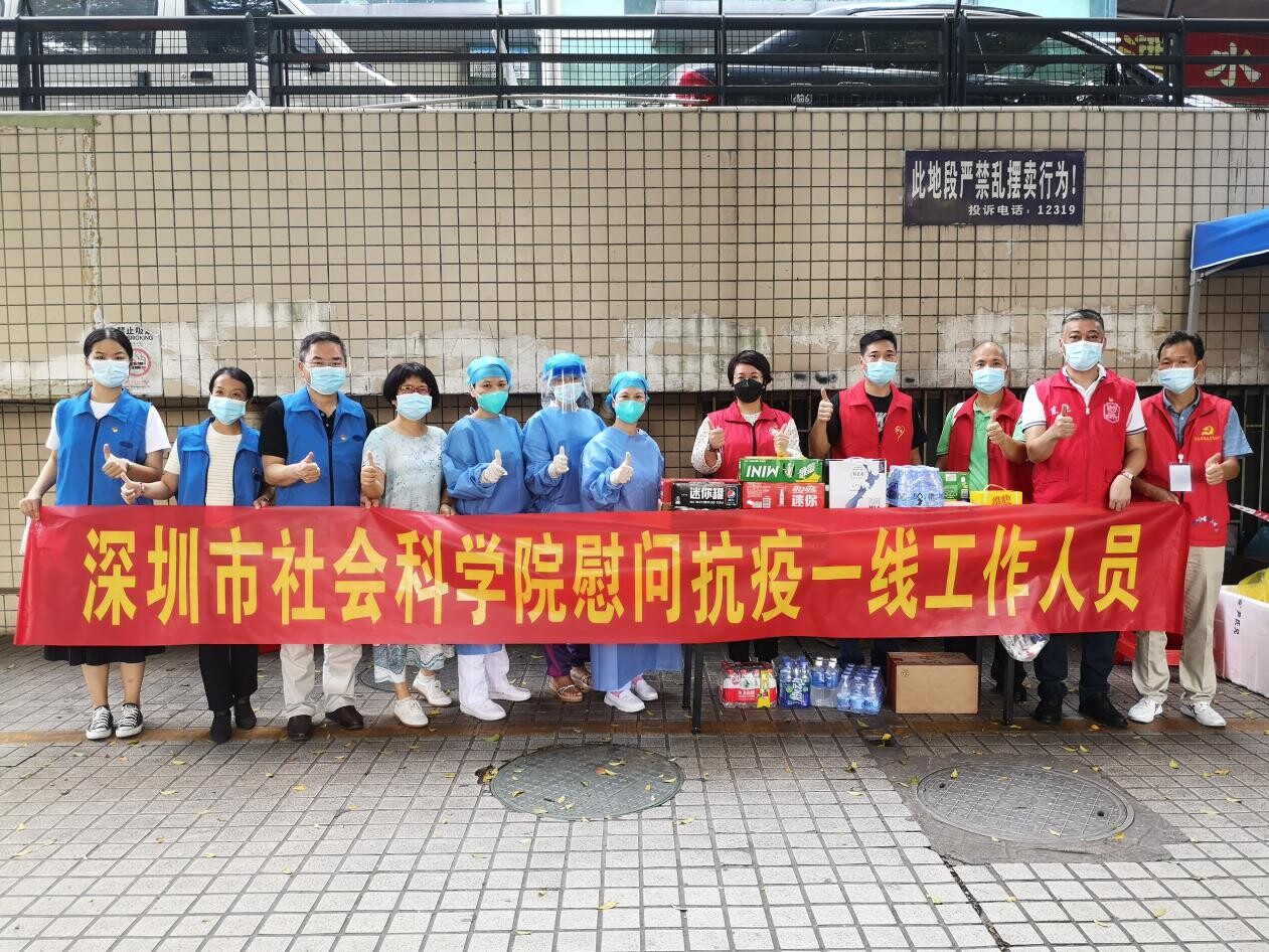 办公室支部学党史、办实事，前往慰问抗疫一线工作人员