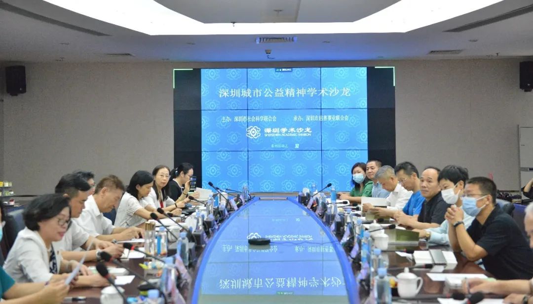 弘扬城市公益精神，《知行者说：深圳公益人访谈路》新书发布
