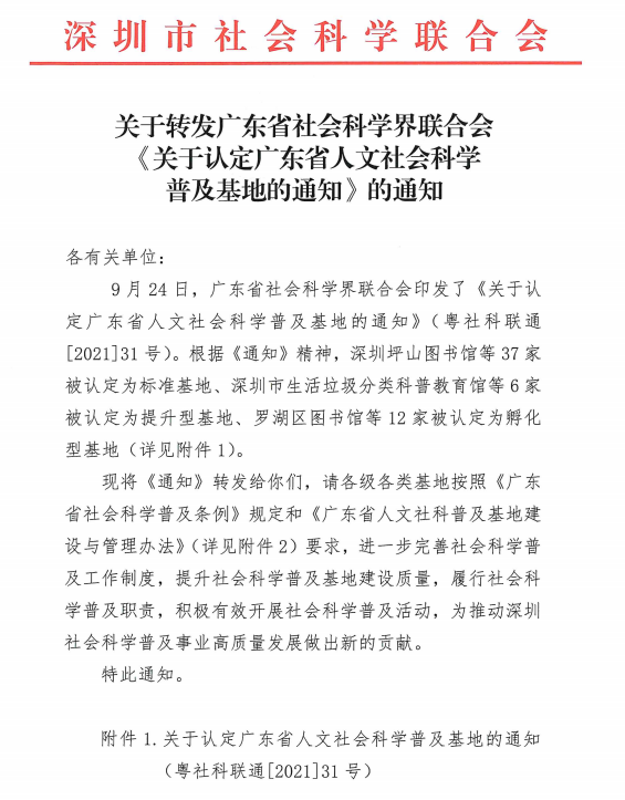 QQ图片20210929141340.png