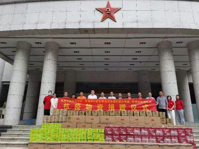 市社科院向东晓街道捐赠抗疫物资