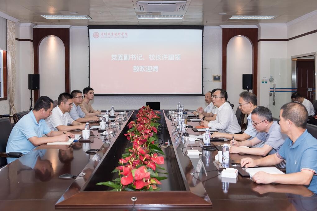 我院（联）党组成员、副院长、副主席范伟军同志到深圳职业技术学院调研