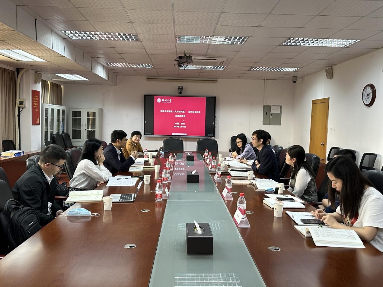 杨建副院长率队赴《深圳大学学报（人文社会科学版）》编辑部调研学习