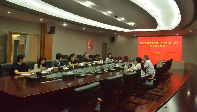 市社科院（社科联）组织档案管理人员学习《深圳市市级党政机关单位、市属国企档案整理标准》