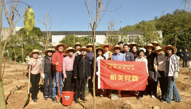 市社科院（社科联）党组书记、院长（主席）吴定海率队赴一对一挂点联系马峦街道参加植树活动