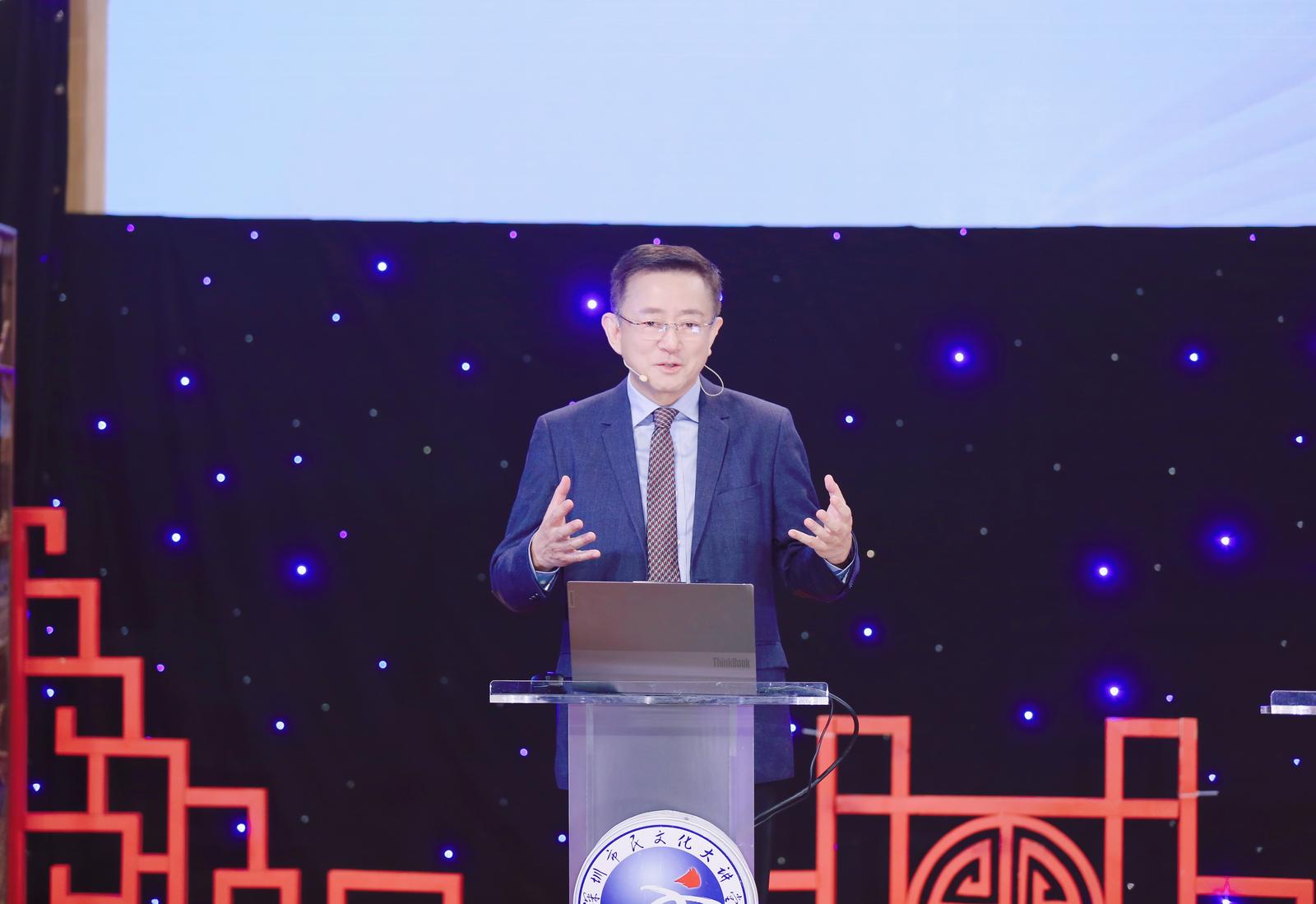 樊纲首讲！2024年深圳市民文化大讲堂启动