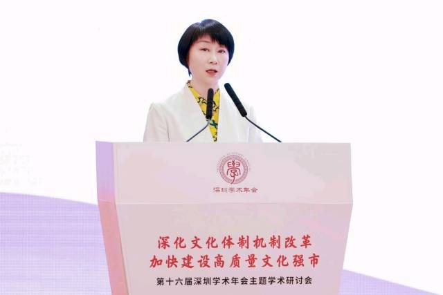 深圳市社科联（社科院）党组书记、主席（院长）吴定海，深圳报业集团党组书记、社长丁时照为《深圳社科智库专报》年度佳作作者颁奖