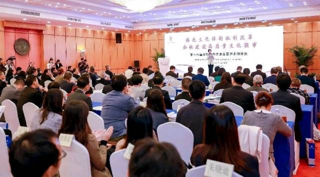 深圳市社科联（社科院）党组书记、主席（院长）吴定海，深圳报业集团党组书记、社长丁时照为《深圳社科智库专报》年度佳作作者颁奖