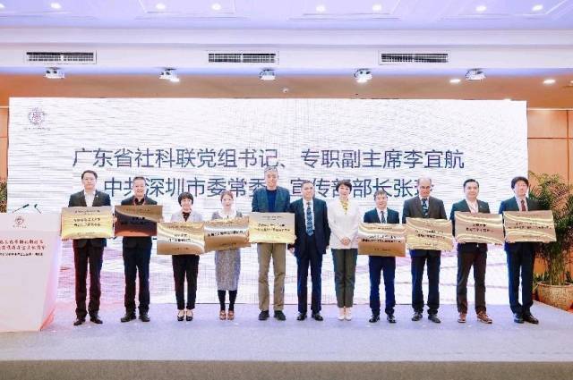 深圳市社科联（社科院）党组书记、主席（院长）吴定海，深圳报业集团党组书记、社长丁时照为《深圳社科智库专报》年度佳作作者颁奖