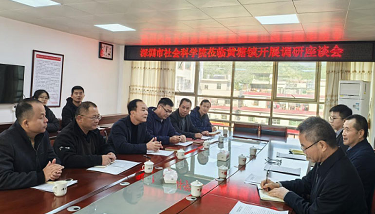 市社科院（社科联）党组书记、院长（主席）吴定海同志率队赴紫金县黄塘镇调研乡村振兴工作