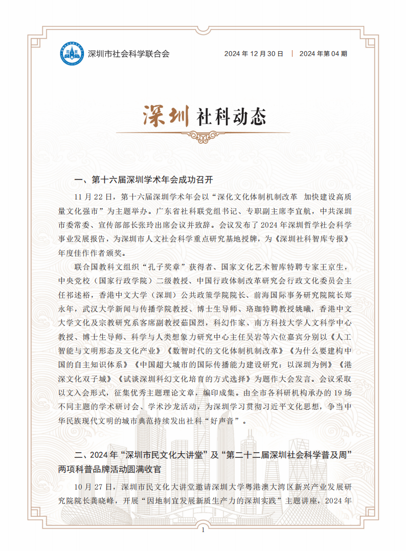 动态2024-4-2(1)_00.png