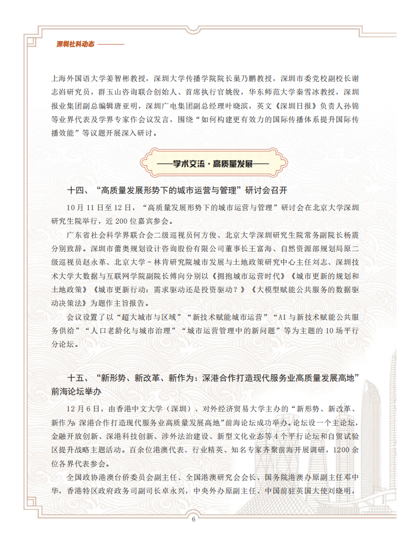 动态2024-4-2(1)_05.png