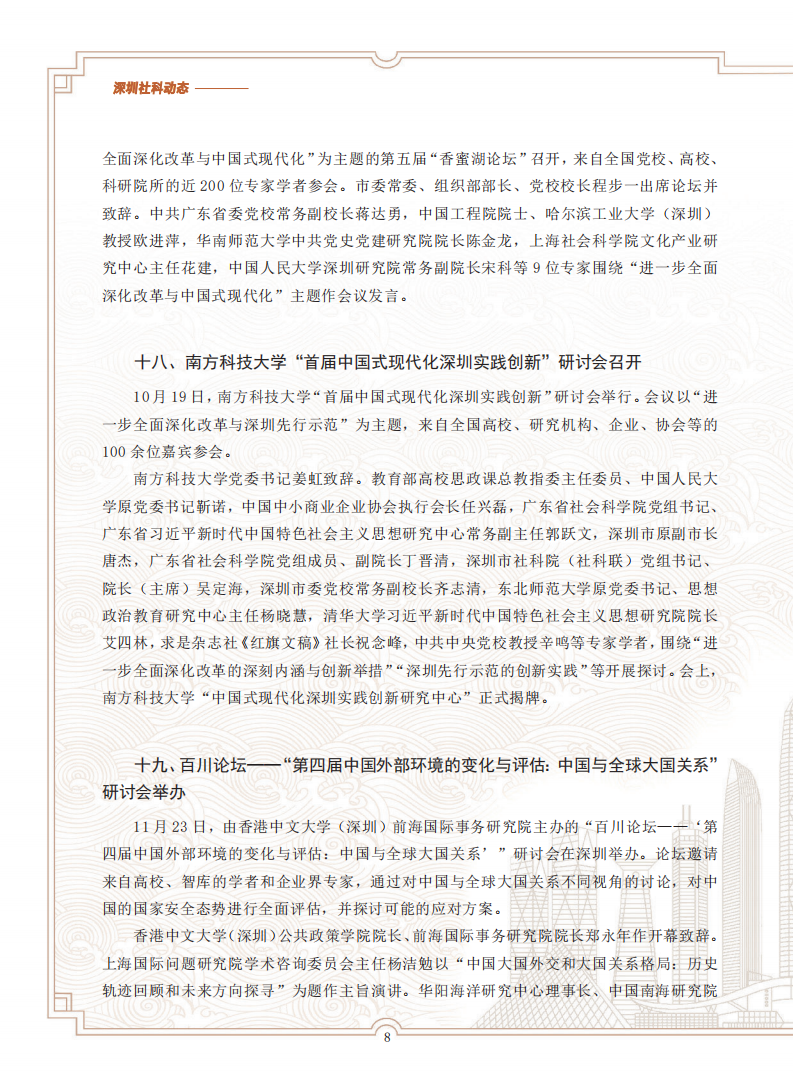 动态2024-4-2(1)_07.png