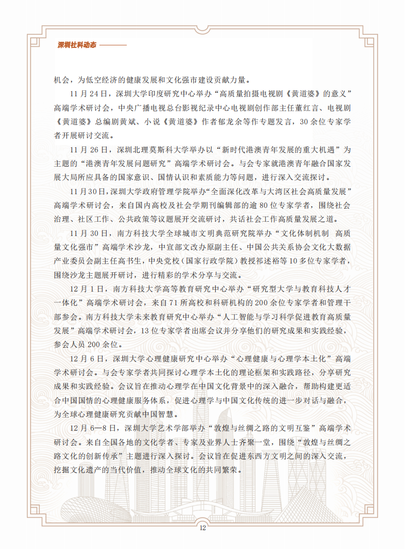 动态2024-4-2(1)_11.png