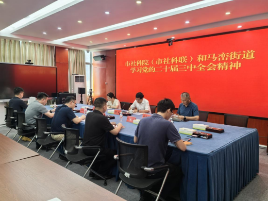 市社科院（社科联）办公室党支部荣获市直机关“四强”党支部称号