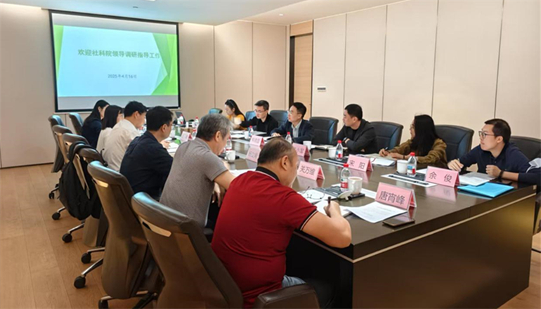 杨建副院长带队赴市文化广电旅游体育局调研