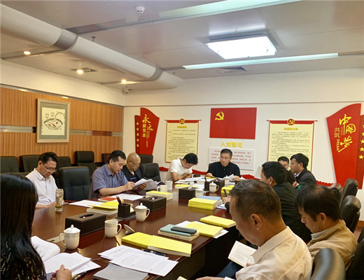 我院领导班子成员召开“不忘初心、牢记使命”主题教育调研成果交流会