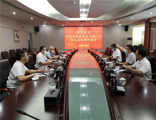 深圳市政协党组成员、副主席徐友军莅临我院调研指导