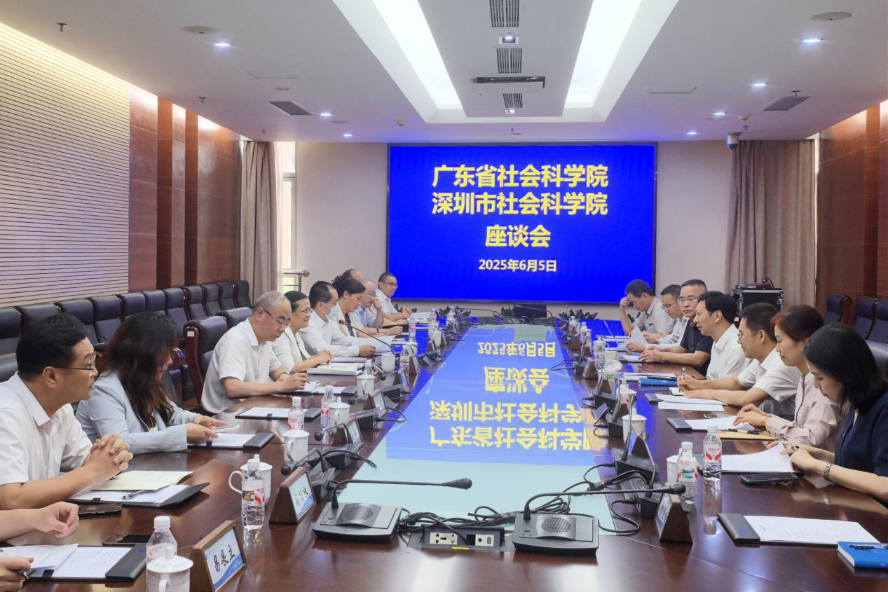 市社科院（社科联）党组书记何新红率队赴广东省社科联、社科院学习调研