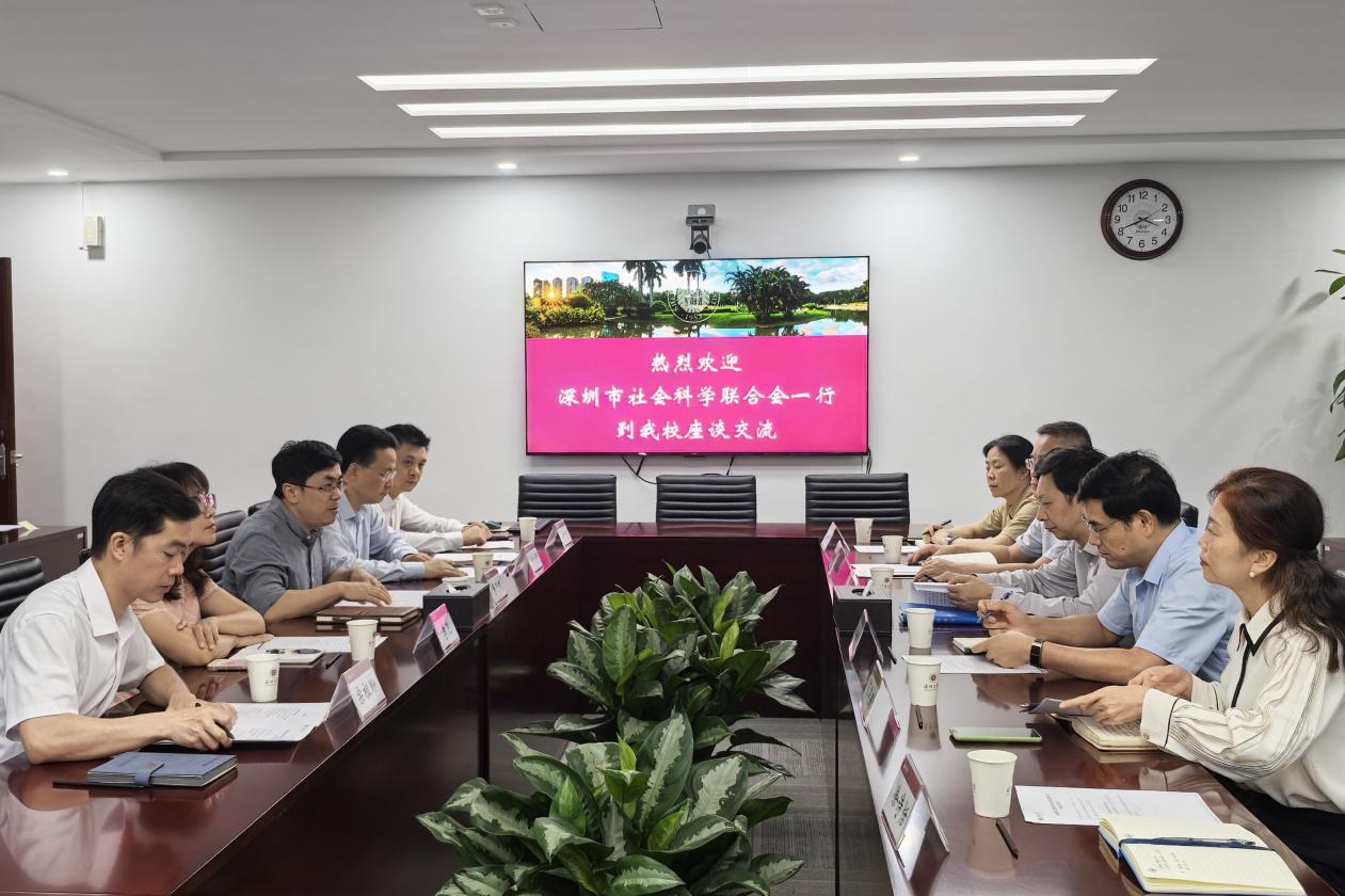 市社科院（社科联）党组书记何新红率队赴深圳大学调研