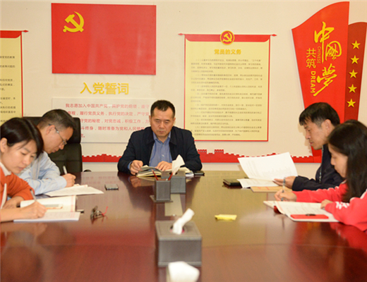 经济所支部就建设先行示范区相关问题展开学习研讨